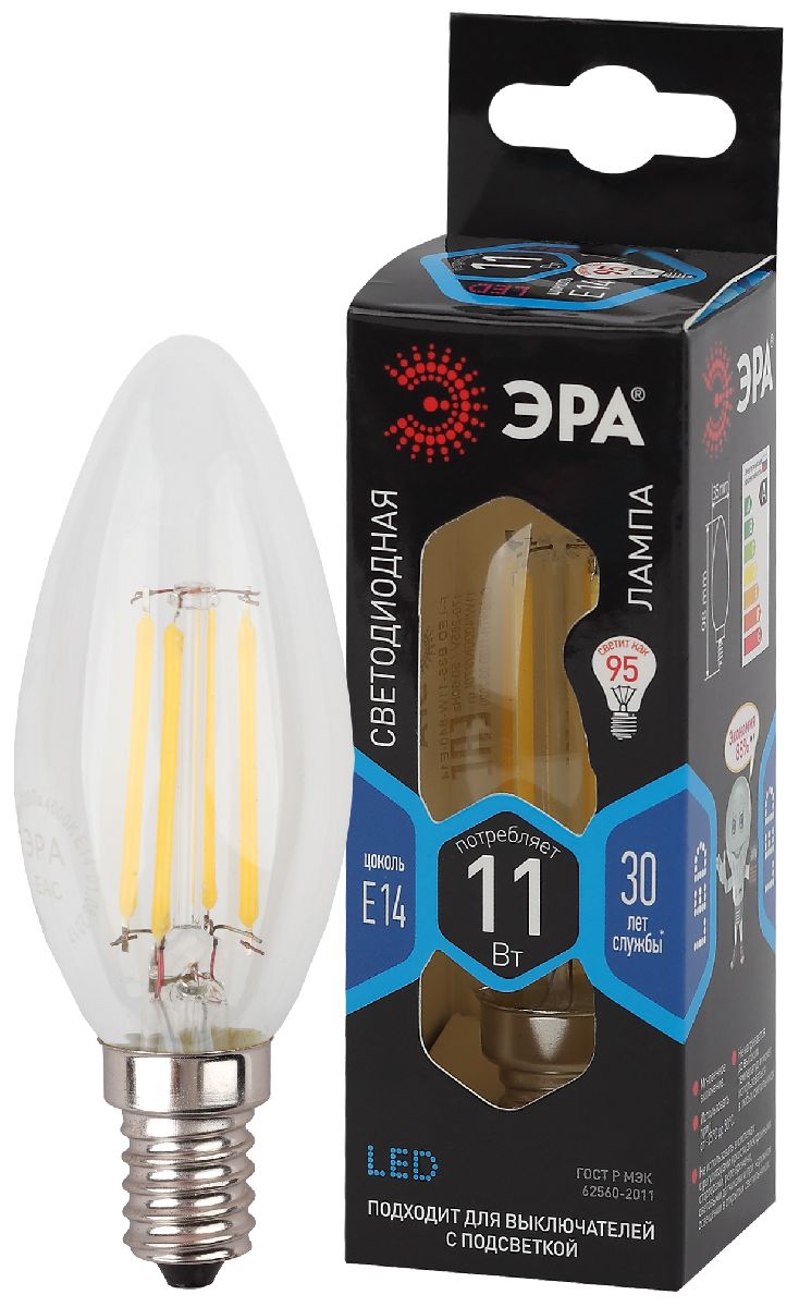 Лампа светодиодная Эра E14 11W 4000K F-LED B35-11w-840-E14 Б0046987