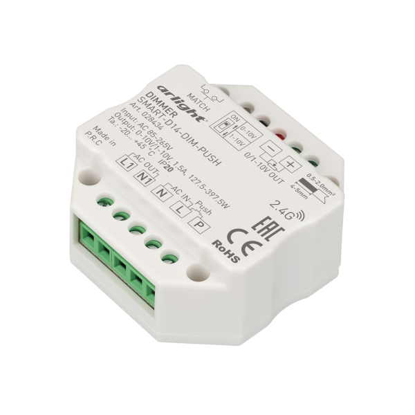 Диммер Arlight Smart-D14-Dim-Push 1.5А 0-10V 2.4G 028434