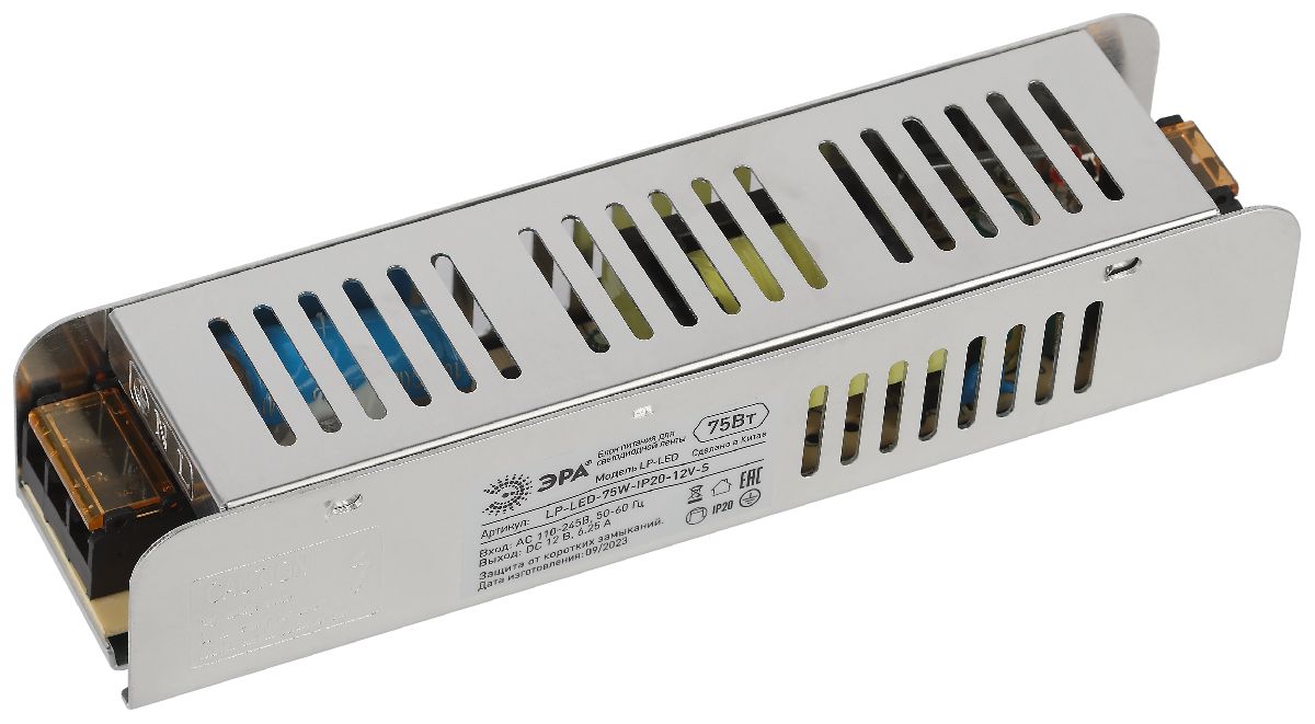 Блок питания Эра 75Вт DC12В 6.25A IP20 LP-LED-75W-IP20-12V-S Б0061122