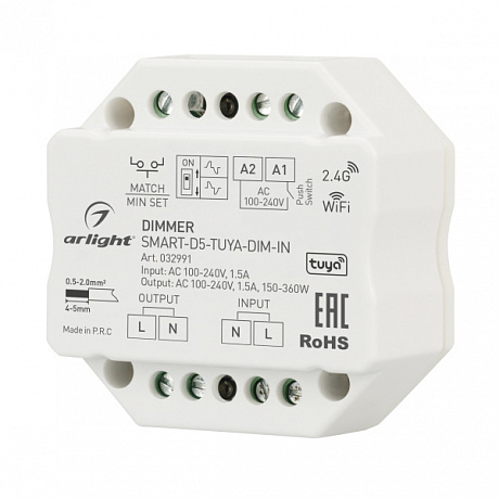 Диммер Arlight Smart 032991