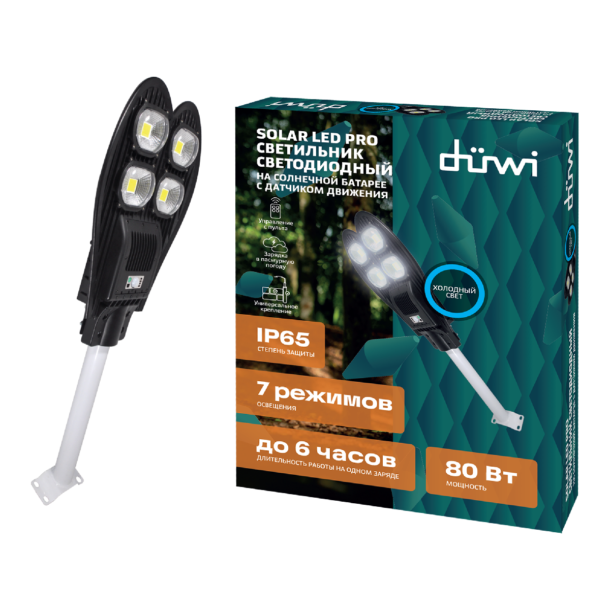 Светильник на солнечной батарее Duwi Solar Led Pro 24293 6