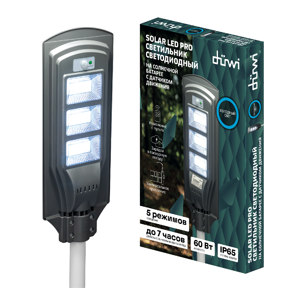 Светильник на солнечной батарее Duwi Solar Led Pro 24292 9