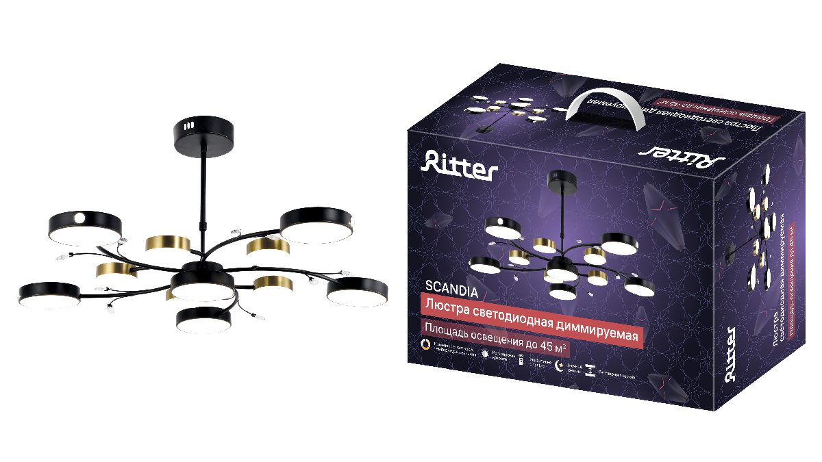 Люстра на штанге Ritter Scandia 51651 8