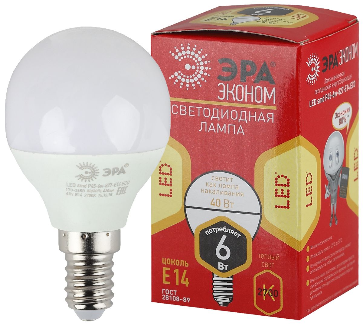 Лампа светодиодная Эра E14 6W 2700K ECO LED P45-6W-827-E14 Б0020626