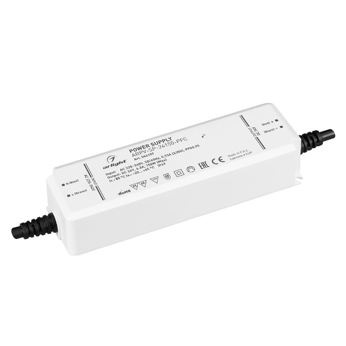 Блок питания Arlight ARPV-SP-24150-PFC (24V, 6.3A, 150W) 046107