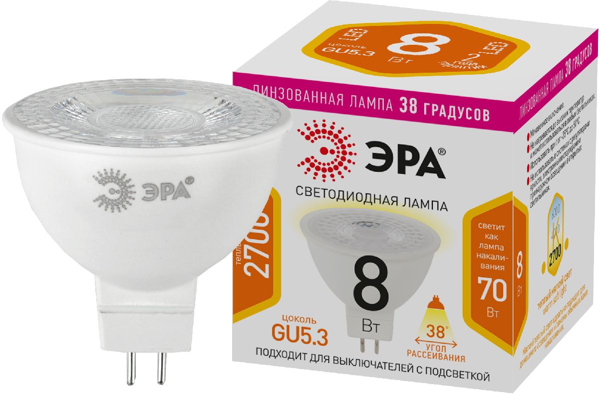 Лампа светодиодная Эра GU5.3 8W 2700K LED Lense MR16-8W-827-GU5.3 Б0054938