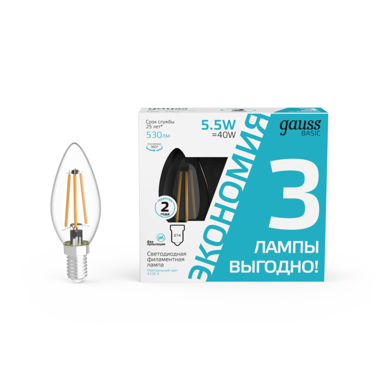 Лампа светодиодная Gauss Basic Filament E14 5,5W 4100K 1031126T