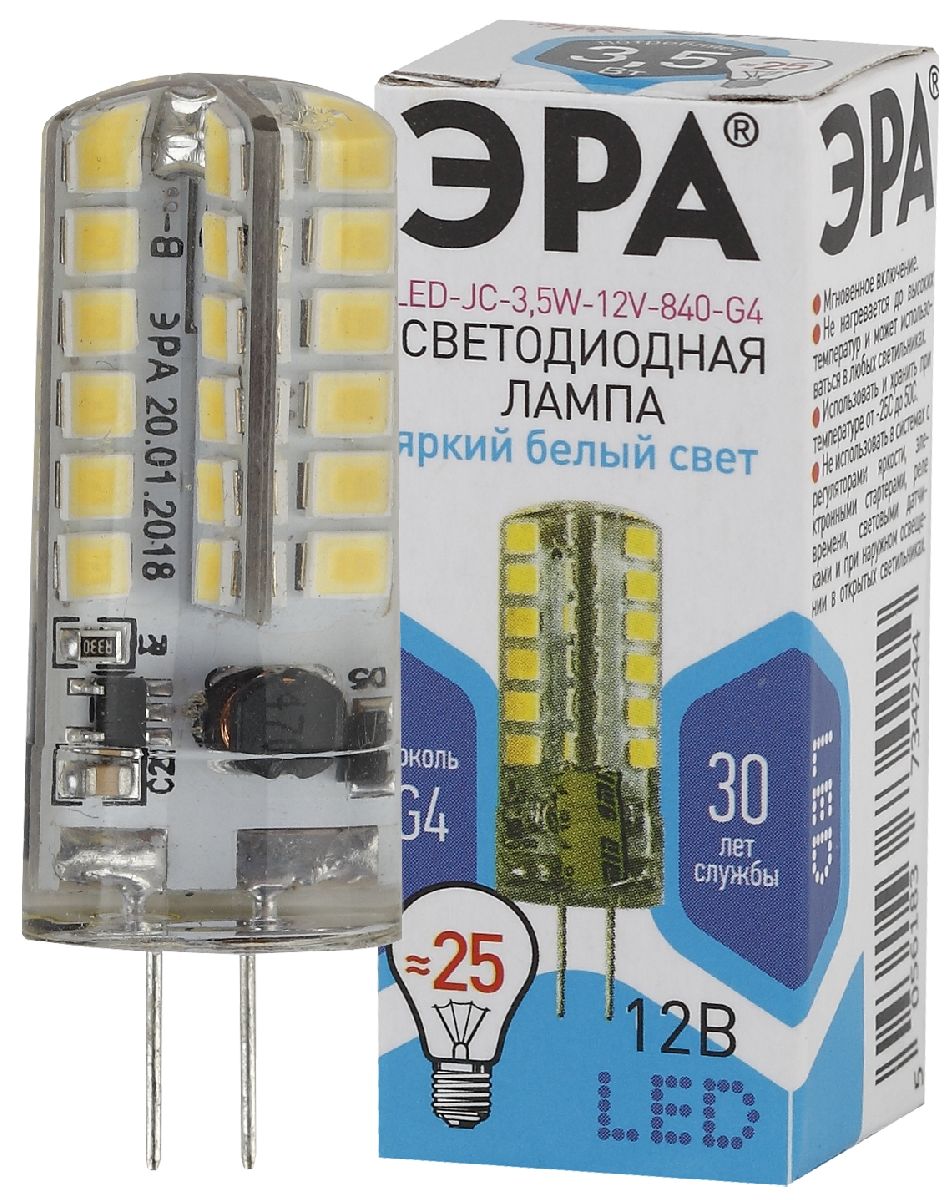 Лампа светодиодная Эра G4 3,5W 4000K LED JC-3,5W-12V-840-G4 Б0033196