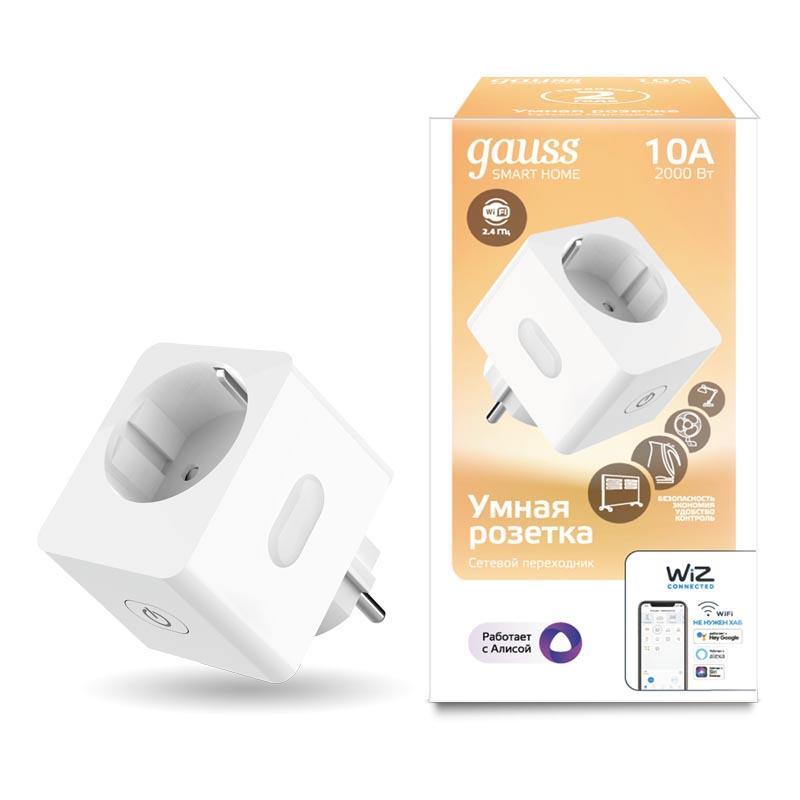 Переходник сетевой Gauss Smart Home 5510122