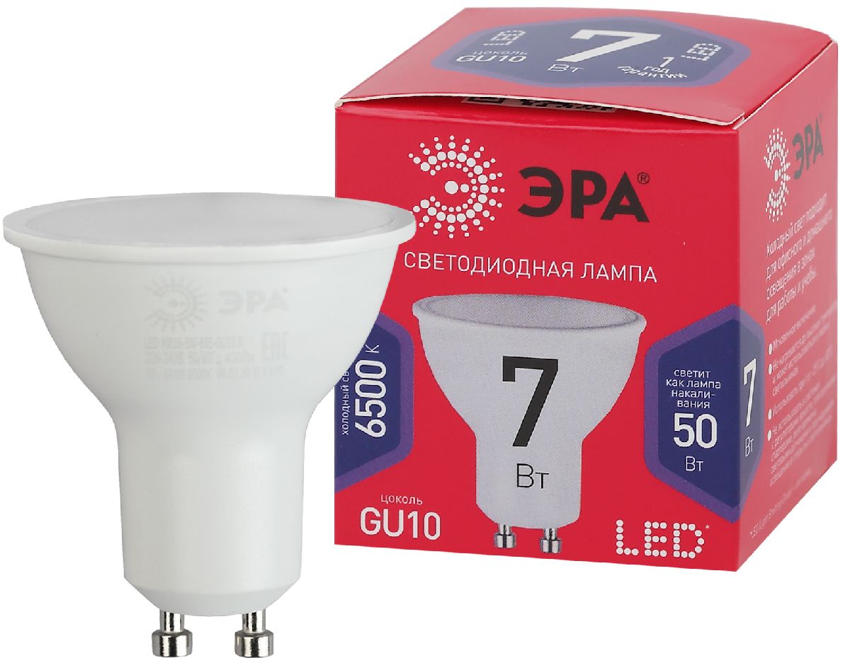 Лампа светодиодная Эра GU10 7W 6500K LED MR16-7W-865-GU10 R Б0045350