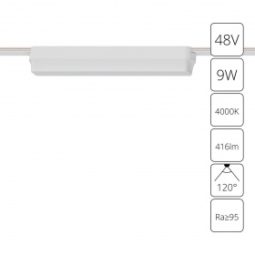 Трековый магнитный светильник Arte Lamp Rapid A6153PL-1WH