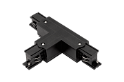 T-коннектор для трехфазного трека DesignLed CN-3F-T-L-BL 004388