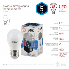 Лампа светодиодная Эра E27 5W 4000K LED P45-5W-840-E27 Б0028488