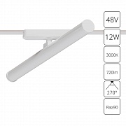 Трековый магнитный светильник Arte Lamp Rapid A1165PL-1WH