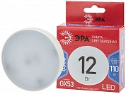 Лампа светодиодная Эра GX53 12W 6500K LED GX-12W-865-GX53 R Б0048014