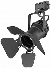 Светильник на шине WERTMARK WE290.01.000