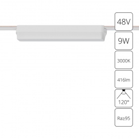 Трековый магнитный светильник Arte Lamp Rapid A1153PL-1WH