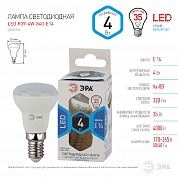 Лампа светодиодная Эра E14 4W 4000K LED R39-4W-840-E14 Б0020555