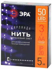 Гирлянда нить сиреневый ЭРА ENIN -5NP Б0047961