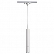 Трековый светильник Novotech Pipe 370400