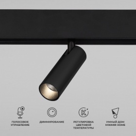 Трековый магнитный светильник Elektrostandard Slim Magnetic 4690389195297 a063530