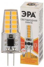 Лампа светодиодная Эра G4 2,5W 2700K LED-JC-2,5W-220V-SLC-827-G4 Б0049091