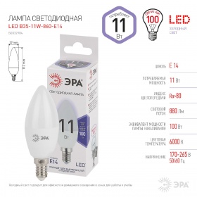 Лампа светодиодная Эра E14 11W 6000K LED B35-11W-860-E14 Б0032984