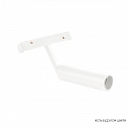 Трековый магнитный светильник Crystal Lux Space CLT 0.33 003 6W WH 4000К
