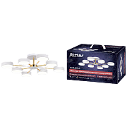 Люстра на штанге Ritter Scandia 51629 7