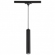 Трековый светильник Novotech Pipe 370401