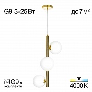 Подвесной светильник Citilux Рунд CL205130N