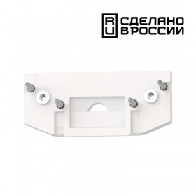 Заглушка торцевая Novotech Flum 135181