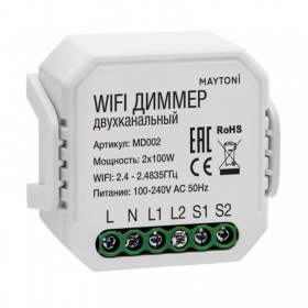 Wi-Fi модуль Maytoni MD002