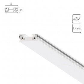 Шинопровод магнитный Arte Lamp Rapid-accessories A613233