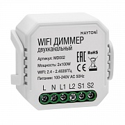 Wi-Fi модуль Maytoni MD002