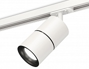 Комплект трекового светильника Ambrella Light Track System XT7401010 (A2536, C7401, A2071, C7401, N7011)