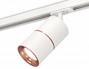 Комплект трекового светильника Ambrella Light Track System XT7401030 (A2536, C7401x2, A2073, N7015)