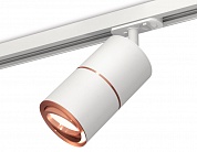 Комплект трекового светильника Ambrella Light Track System XT7401031 (A2536, C7401x2, A2073, N7005)