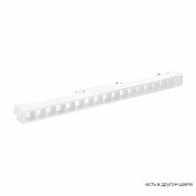 Трековый магнитный светильник Crystal Lux Space CLT 0.33 001 18W WH T4000K
