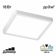 Потолочный светильник Citilux Бейсик CL738K180V