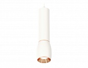 Подвесной светильник Ambrella Light Techno Spot XP1122040 (A2301, C6355, A2063, C1122, N7035)