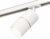 Комплект трекового светильника Ambrella Light Track System XT7401001 (A2536, C7401, A2070, C7401, N7010)